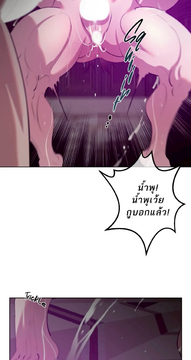 Men In Heat EP 4